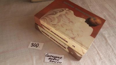 Лот: 8282971. Фото: 1. ок...Философия любви (к-кт из... Философия