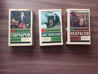 Лот: 17989009. Фото: 1. Книги. Художественная