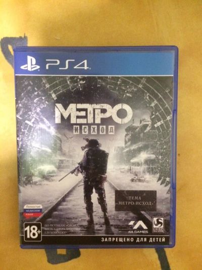 Лот: 13388275. Фото: 1. Metro: Exodus / Метро: Исход диск... Игры для консолей