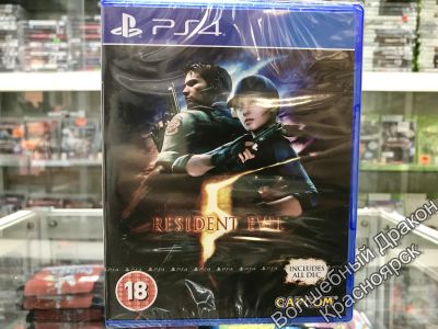 Лот: 13025376. Фото: 1. Resident Evil 5 . Игра для PS4... Игры для консолей