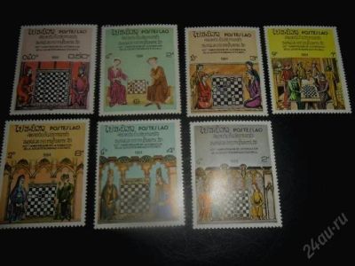 Лот: 5900242. Фото: 1. почтовые марки Лаос 1984 шахматы. Марки