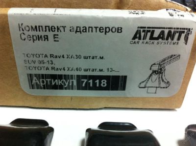 Лот: 5910125. Фото: 1. Багажник поперечины Atlant (Россия... Багажники, боксы, фаркопы