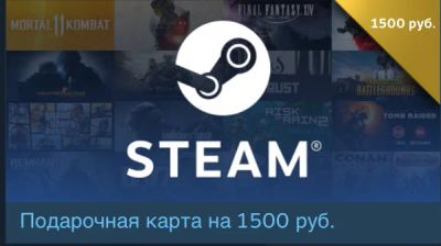 Лот: 14611254. Фото: 1. Нужно вывести steam деньги 1.5т. Другое (компьютерные игры, игровые аккаунты, по)