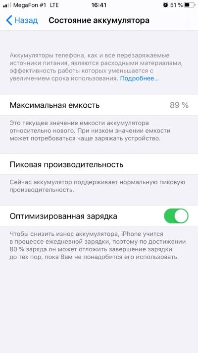 Лот: 16750836. Фото: 1. Iphone 6s plus 128 gray. Смартфоны