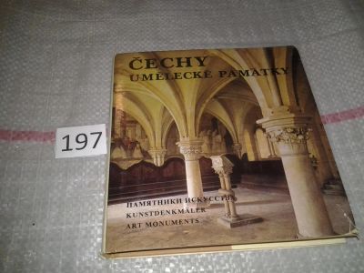 Лот: 7613756. Фото: 1. Чехия, Памятники искусства , издание... Искусствоведение, история искусств