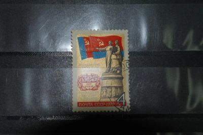 Лот: 3859967. Фото: 1. 1979 325 лет воссоединению Украины... Марки