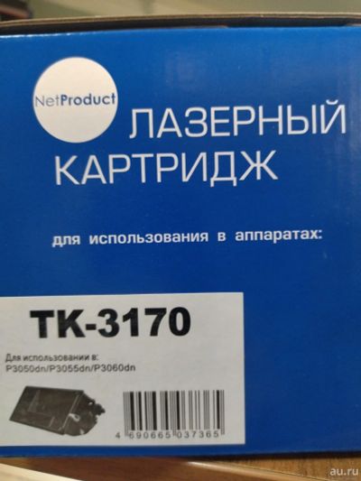 Лот: 18201888. Фото: 1. Картридж Kyocera TK-3170 NetProduct... Картриджи, расходные материалы