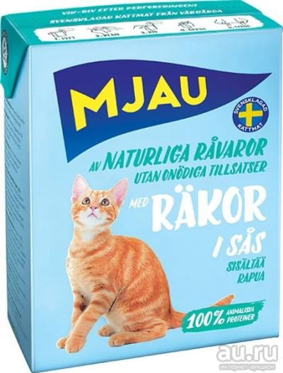 Лот: 16012521. Фото: 1. Mjau (Мяу) мясные кусочки в соусе... Корма