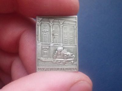Лот: 4390917. Фото: 1. Значок для Вашей коллекции. №197. Сувенирные