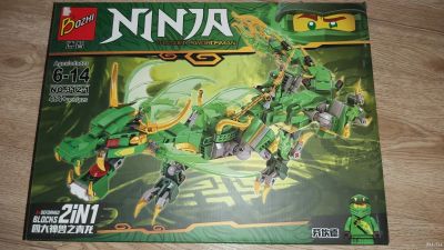 Лот: 15564497. Фото: 1. Новый набор лего Ninja 2in1, в... Конструкторы