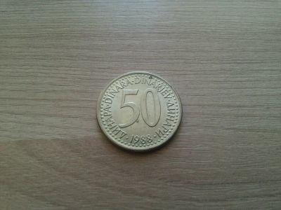 Лот: 14472318. Фото: 1. 50 динар 1988. Европа