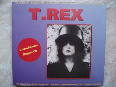 Лот: 19901026. Фото: 1. T.REX (T-REX) 8 альбомов Видео... Видеозаписи, фильмы
