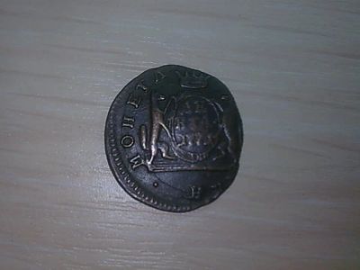 Лот: 3928185. Фото: 1. Денга 1771. Россия до 1917 года