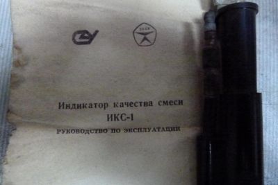 Лот: 9839263. Фото: 1. индикатор качества смеси. Диагностическое оборудование, измерительный инструмент