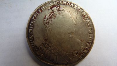 Лот: 19814994. Фото: 1. 1 рубль 1736 г. Анна Иоанновна... Россия до 1917 года