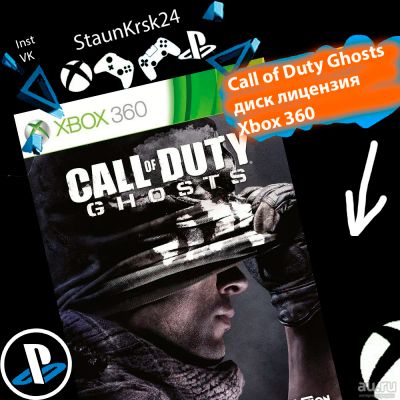 Лот: 5040809. Фото: 1. Call of Duty Ghost лицензионный... Игры для консолей