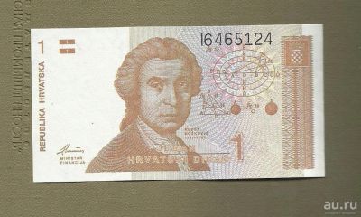 Лот: 9105346. Фото: 1. Хорватия 1 динар 1991 UNC. Европа