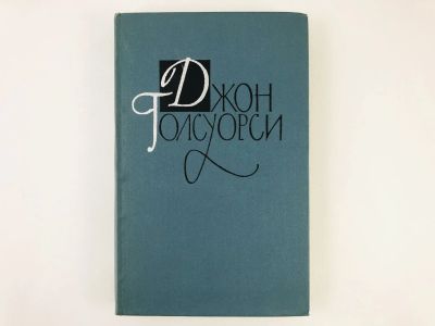Лот: 23303198. Фото: 1. Собрание сочинений в 16 томах... Художественная