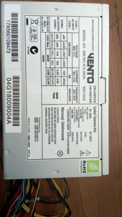 Лот: 14176885. Фото: 1. Блок питания Asus Vento ATX-500H. Корпуса, блоки питания