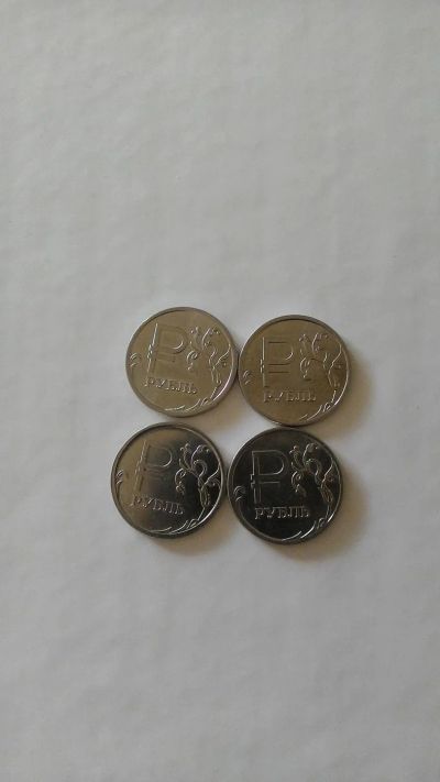 Лот: 8139744. Фото: 1. 1 рубль. Россия после 1991 года