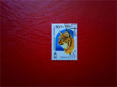 Лот: 11465384. Фото: 1. 1989, июль. 50-летие Таллиннского... Марки