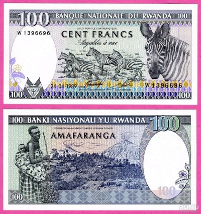 Лот: 9222507. Фото: 1. Руанда 100 франков 1989г = ПРЕСС. Африка