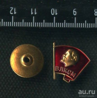 Лот: 19218171. Фото: 1. (№ 5778) значки,Ленин, комсомол... Другое (значки, медали, жетоны)