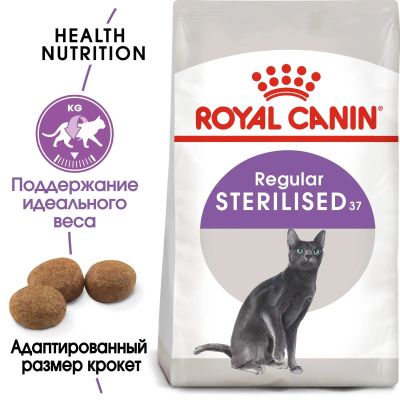 Лот: 19238723. Фото: 1. Сухой корм для кошек Royal Canin... Корма