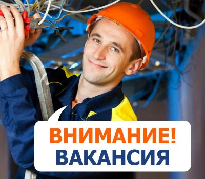 Лот: 19513043. Фото: 1. Монтажник ОПС, СКУД. Работа, вакансии