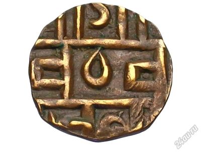 Лот: 5922222. Фото: 1. Королевство бутан 0,5 паиса! 19... Азия