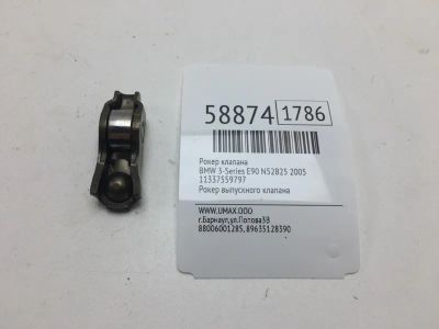 Лот: 20399650. Фото: 1. Рокер клапана Bmw 3-Series 2005... Двигатель и элементы двигателя