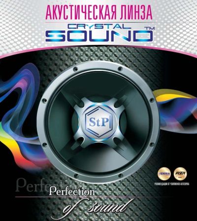 Лот: 10425046. Фото: 1. Линза акустическая "Crystal Sound... Детали тюнинга