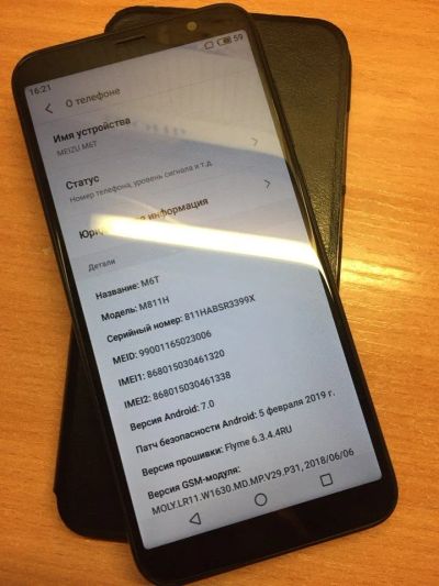 Лот: 13987988. Фото: 1. Смартфон Meizu M6T (М6400). Смартфоны