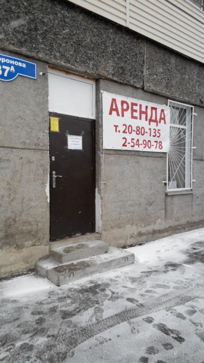 Лот: 5131289. Фото: 1. сдам в аренду помещение Советский... Нежилое