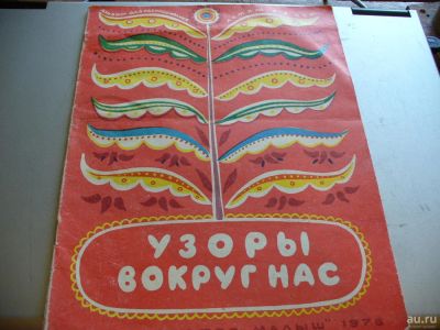 Лот: 9897058. Фото: 1. Советские раскраски, волшебные... Для рисования