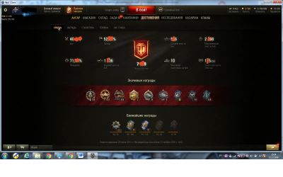 Лот: 12796271. Фото: 1. аккаунт world of tanks WoT. Аккаунты