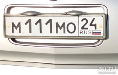 Лот: 13844741. Фото: 1. Продам М111МО24. Госномера