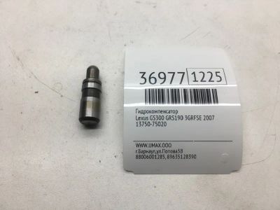 Лот: 20388182. Фото: 1. Гидрокомпенсатор Lexus Gs300 2007... Двигатель и элементы двигателя
