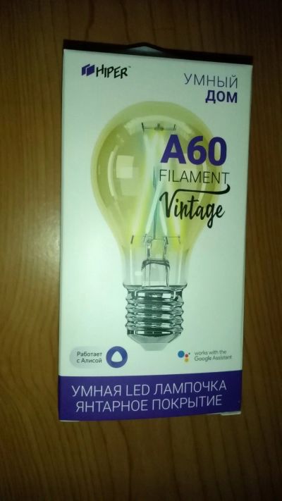 Лот: 17154702. Фото: 1. Умная лампа HIPER IoT A60 Filament... Другое освещение