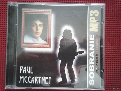 Лот: 15048013. Фото: 1. Paul McCartney. Sobranie Of Rock... Аудиозаписи