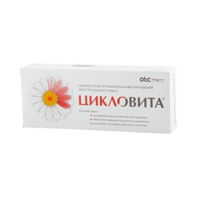 Лот: 22214941. Фото: 1. Цикловита таб. №42. Лекарства