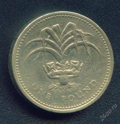 Лот: 808939. Фото: 1. великобритания 1 фунт 1985. Великобритания и острова