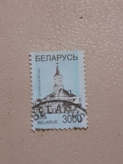 Лот: 23554765. Фото: 1. Марка 175. Марки