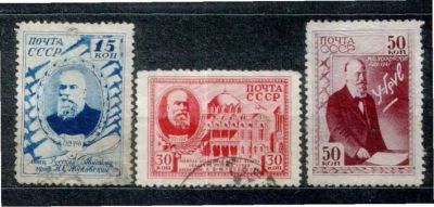 Лот: 25771869. Фото: 1. СССР 1945_005. Марки