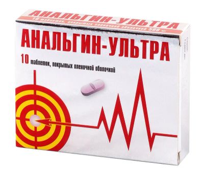 Лот: 23730943. Фото: 1. Анальгин-Ультра 500 мг таблетки... Лекарства