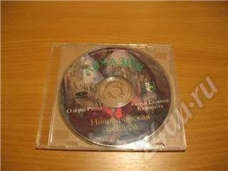 Лот: 12147. Фото: 1. cd диск: Абхазия (видео) - кто... Красноярск