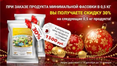 Лот: 8761985. Фото: 1. подстилка для животных "bioside... Корма