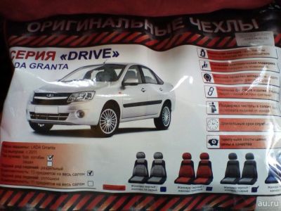 Лот: 10183795. Фото: 1. Модельные чехлы Lada Granta седан... Чехлы, коврики, оплетки руля