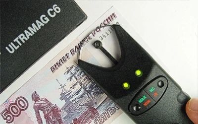 Лот: 13880359. Фото: 1. Детектор валют Ультрамаг 121 для... Оргтехника, ПО, серверы