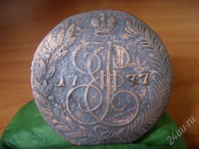 Лот: 385260. Фото: 1. 5 копеек 1777. Россия и СССР 1917-1991 года
